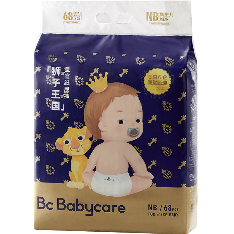 bc babycare尿不湿超薄皇室狮子王国纸尿裤新生儿宝宝柔软亲肤 迷你-NB码-34片/包