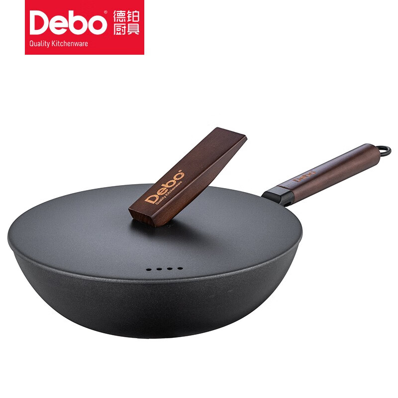 Debo德铂套装锅煎锅汤锅炒锅26cm、22cm、30cm