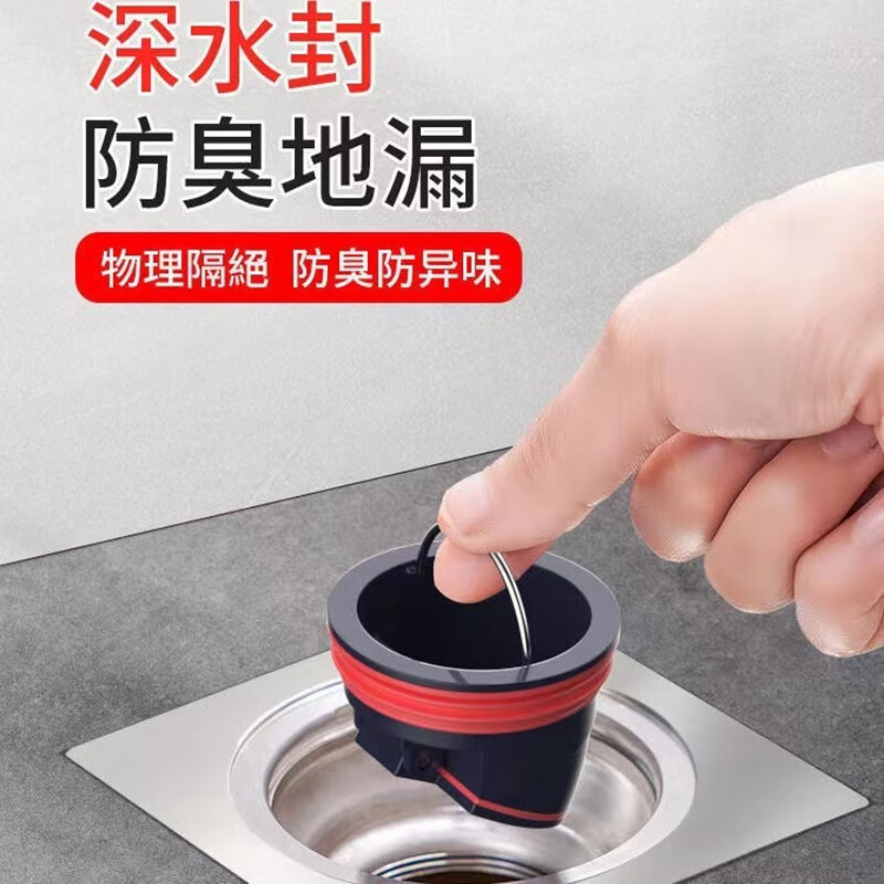 间下水道50管防虫密封堵口防返水神器 升级款防臭磁吸地漏芯-1个装