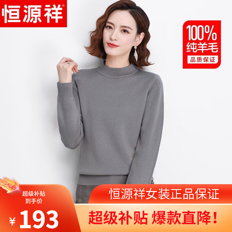 ���ڲ�������Դ��100%����ë��Ů��ů���������ɴ�������¶�װ��֯��ë��Ů ǳ��ɫ 160/84A(M)������105�����ڡ�