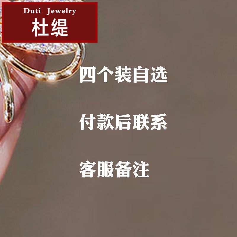 如何知道京东胸针历史价格|胸针价格比较