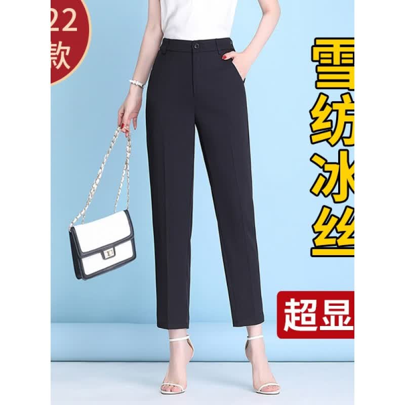 【特价捡漏】高档轻奢品牌西装裤女九分夏季薄款2022新款冰丝女裤雪纺