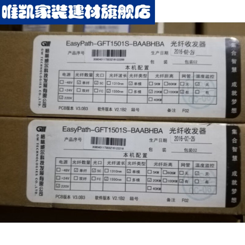 全新格林威尔gft1501s-baabhba baaahba单模单纤光纤收发器20公里史