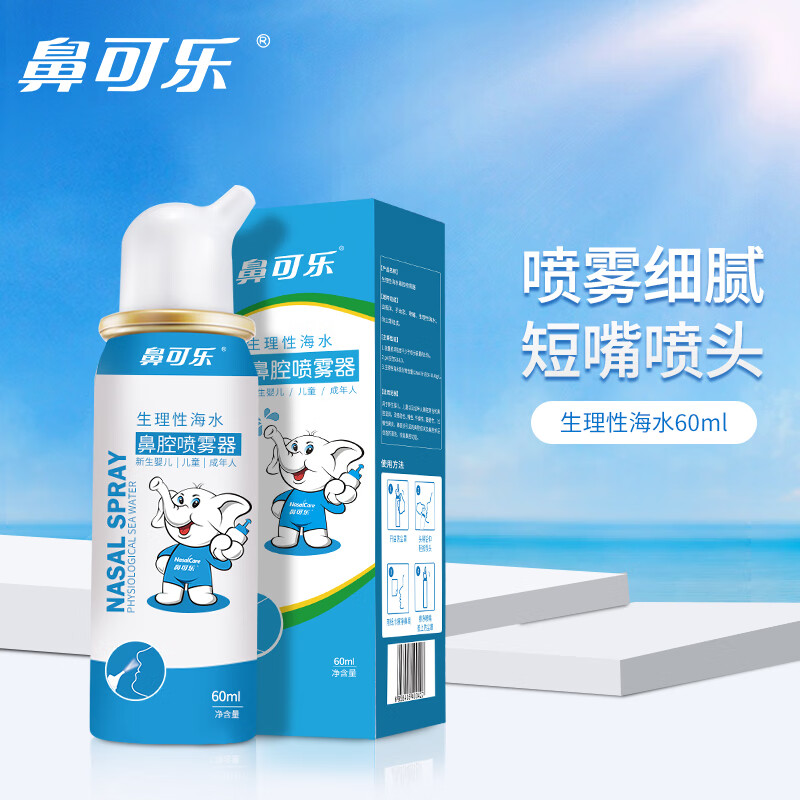 惊喜来袭!最佳价格趋势!购买即享气息清新,耐用持久的家电产品!