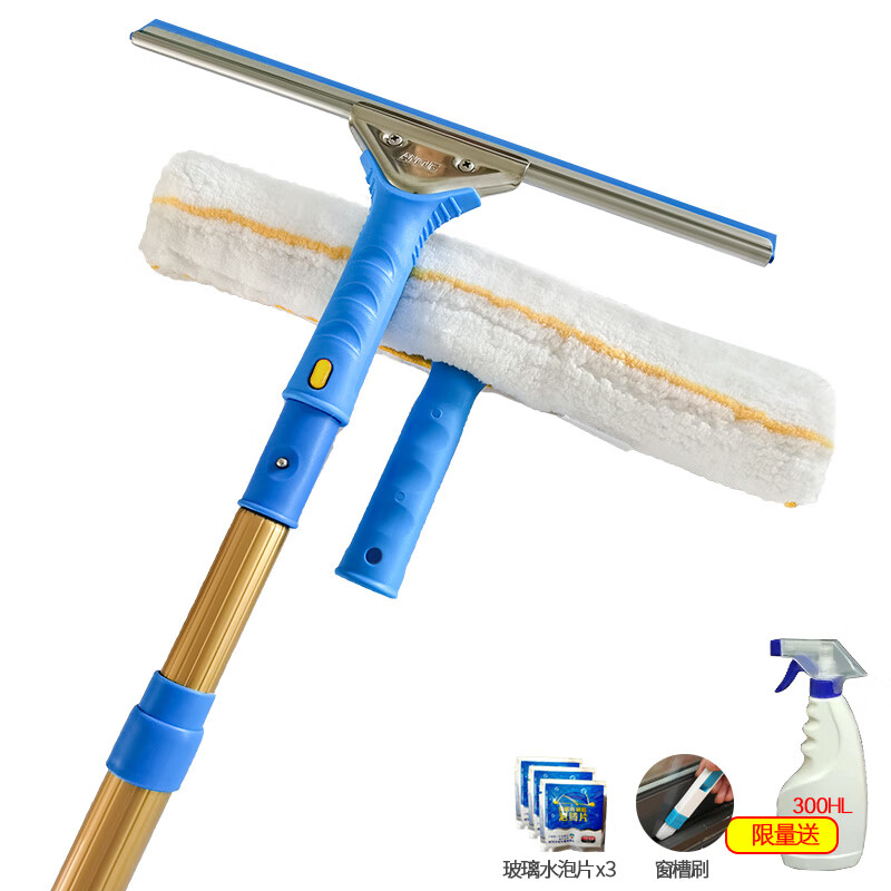 angus 高层擦玻璃神器加长杆铝合金擦窗器刮水器刮板