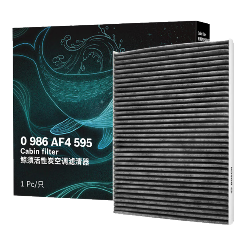 ������BOSCH�����������յ���о�������յ���4798���䱼��GLC/GLE/C��/E���� 76.91Ԫ