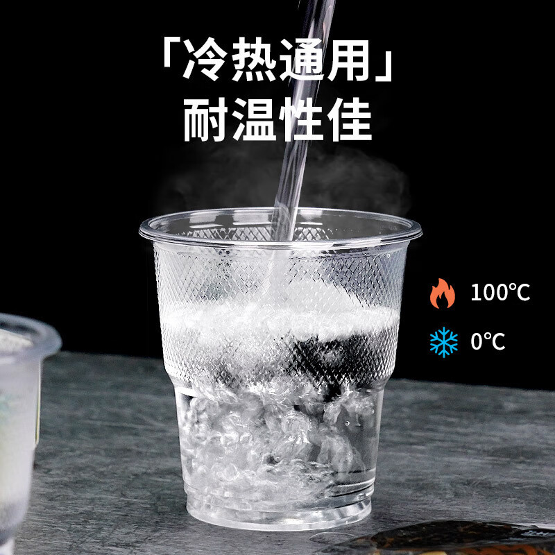 一次性杯子透明加厚航空杯家冷热试用饮料简约圆形水杯 170.0ml 加厚款旅航杯100只(