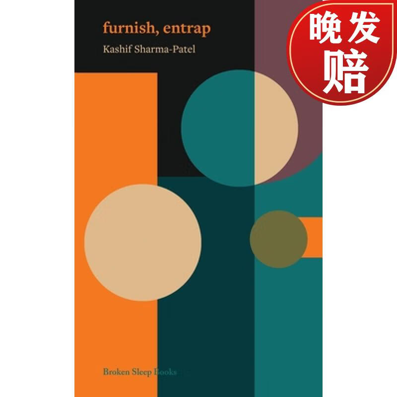 【4周达】furnish, entrap
