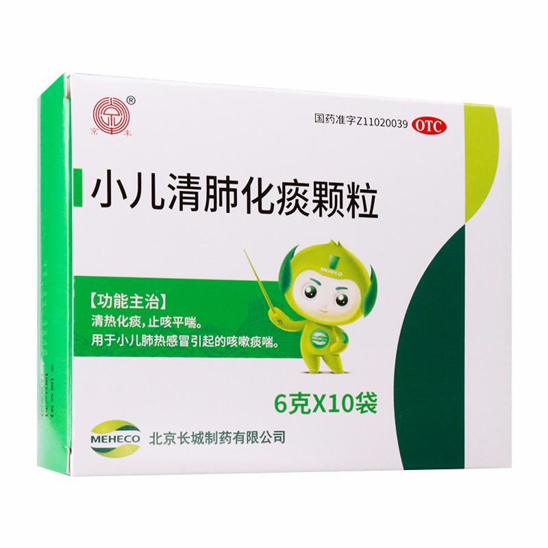 京丰 小儿清肺化痰颗粒 6g*10袋/盒 1盒装