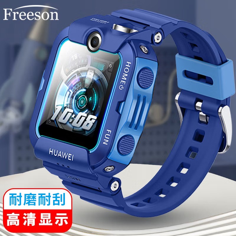 freeson【贴坏包赔】适用华为儿童手表4x钢化膜 华为4x新耀款智能手表