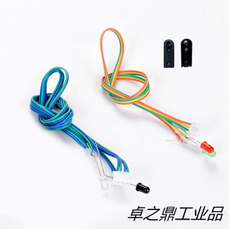 擦鞋机线路板感应线红外头感应器擦鞋机配件擦鞋机电路板探头 红外