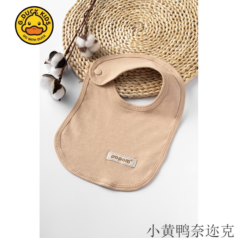 小黄鸭宝宝围脖式双层彩棉卡特暗扣新生儿防吐奶围兜直销 纯咖啡色