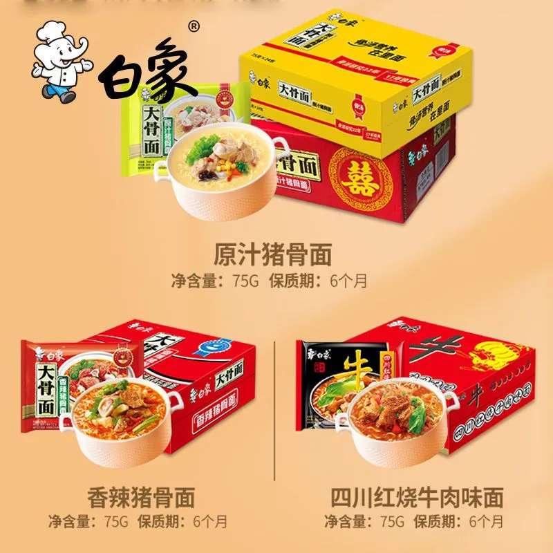 商品图片 3