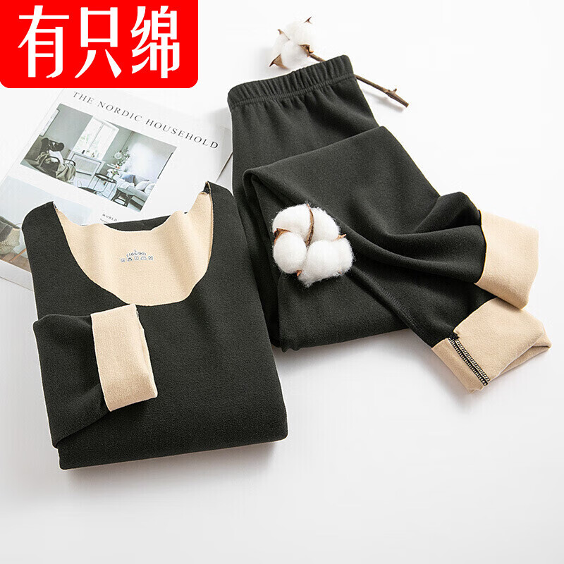 有只绵【精选】秋冬款保暖内衣套装男女情侣款双面磨毛加绒加厚秋衣套装 麻灰男款-AB面 4XL