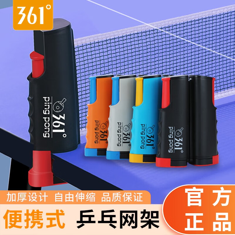 361ƹܺЯʽڻӺƹ ̼ڣܣ 21.9Ԫ