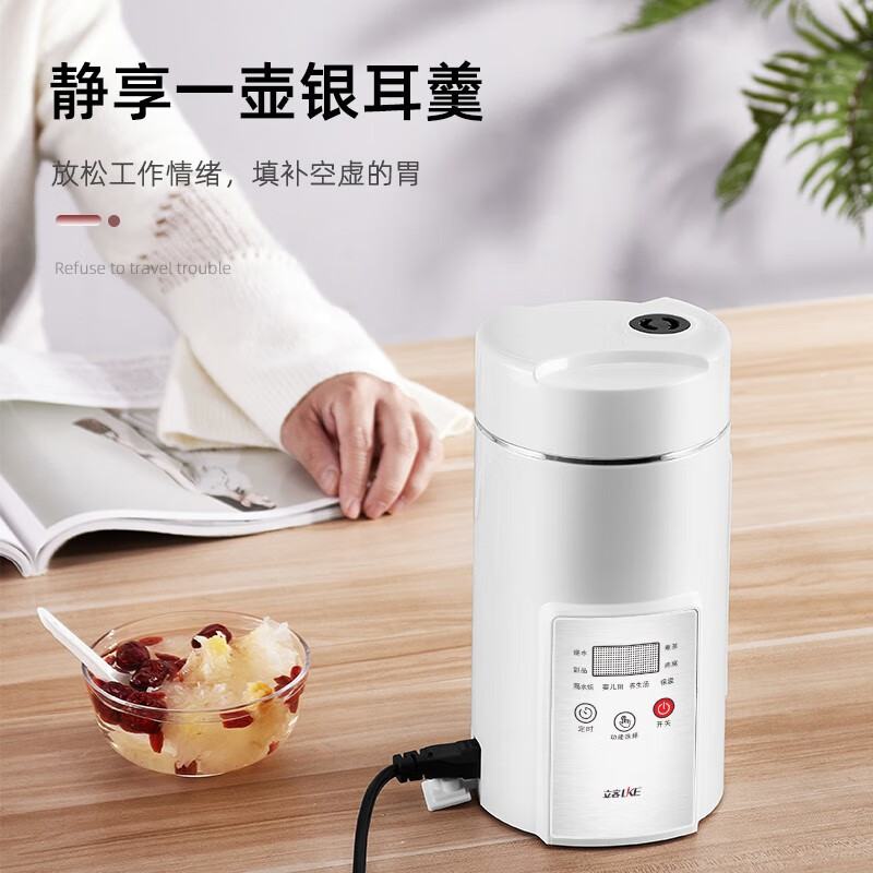立客（LIKE）便携式电水壶304不锈钢电热水杯多功能小电锅一体无缝内胆小型保温电煮锅上班外出旅行家用智能电 TS-B07智能便携式电热水杯 0.7L