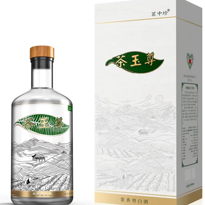 茗中珍柳州三江茶酒53度 茶香型高度白酒 绵柔浓香 单瓶礼盒装 500ml