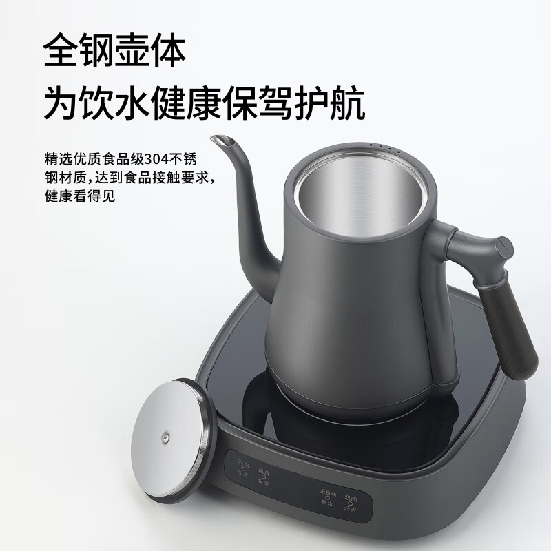 开品全自动底部上水电热水壶智能一键上水烧水恒温烧水壶煮茶泡茶家用办公茶具 1L 钛灰色净水器款