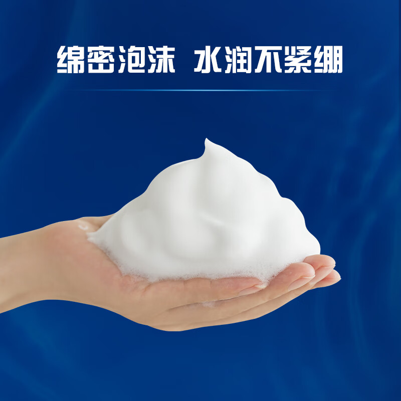 高夫【教师节礼物】洗面奶控油净肤祛痘洁面乳氨基酸温和洁净男士洁面 180ml双支装