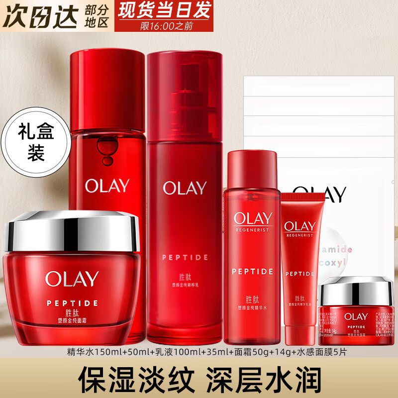 ڲʹƿƷװˮŮˮʪ嵭ƻױƷȫ ƼСƿˮ˪Ĥ449Ԫ
