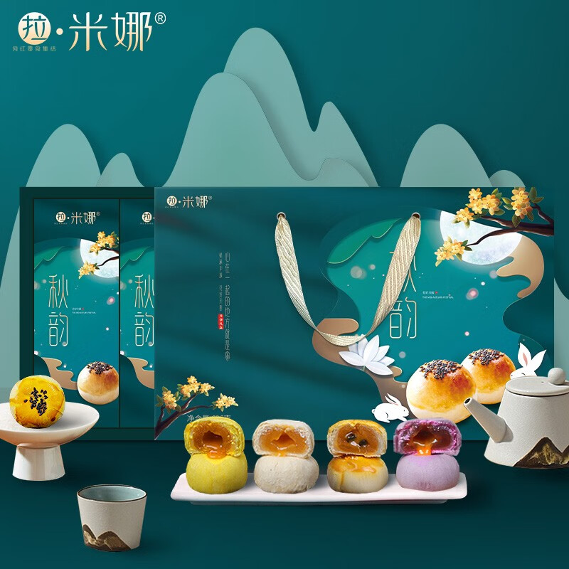 京东实时热销榜 2023-09-01 - 第23张 | 最新购物优惠券 京东实时热销榜 2023-09-01 - 第23张 | 最新购物优惠券