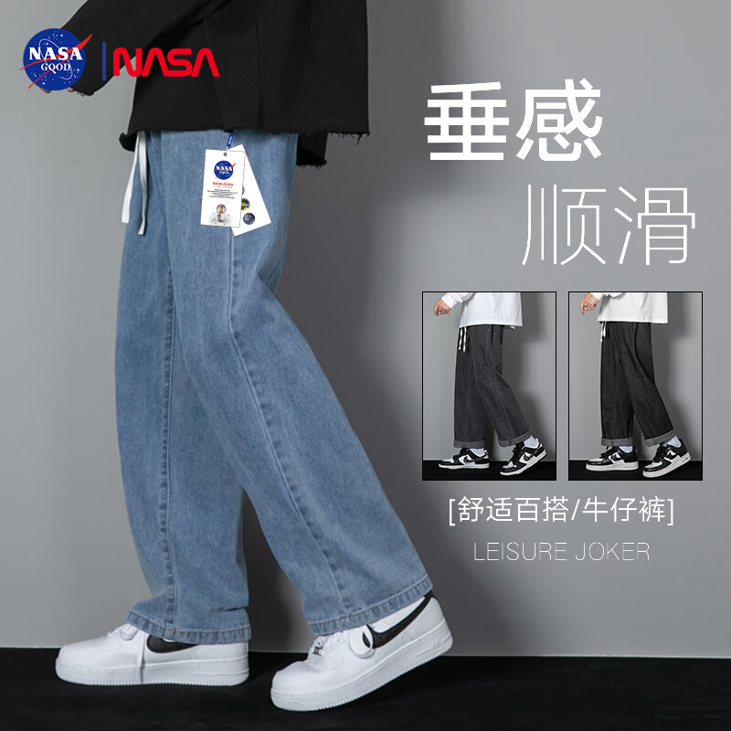 NASA GOOD牛仔裤子男春夏季宽松直筒潮流阔腿美式青年纯色休闲长裤 中蓝3XL