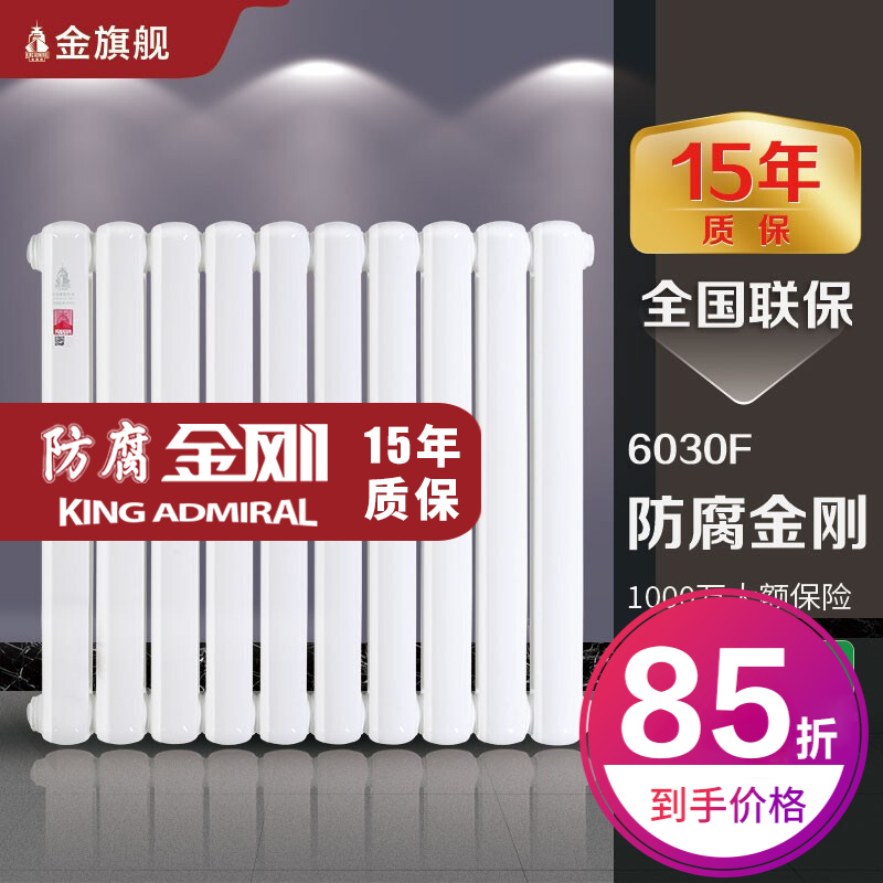 散热器怎么看历史价格走势|散热器价格走势图