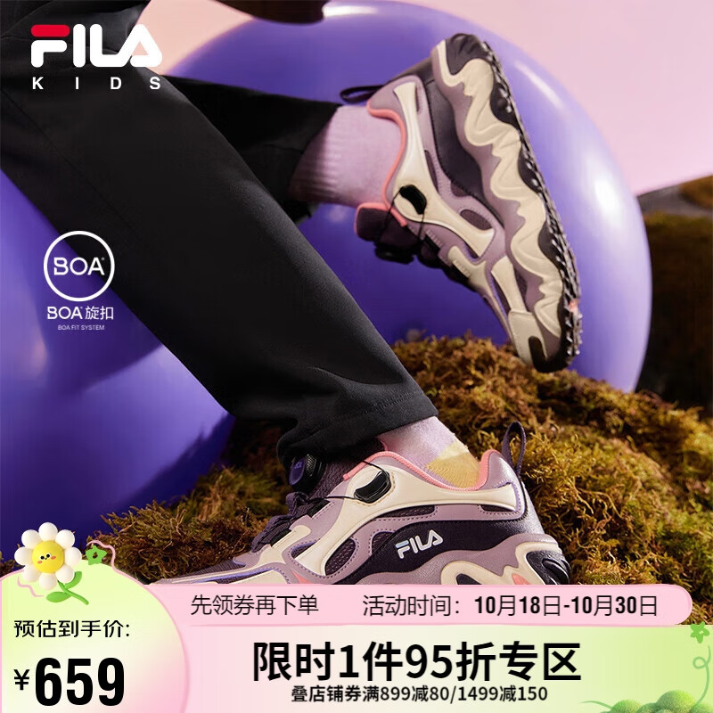 FILA斐乐童鞋儿童综训鞋2023秋冬男童女童软底防滑舒适户外鞋怎么看?
