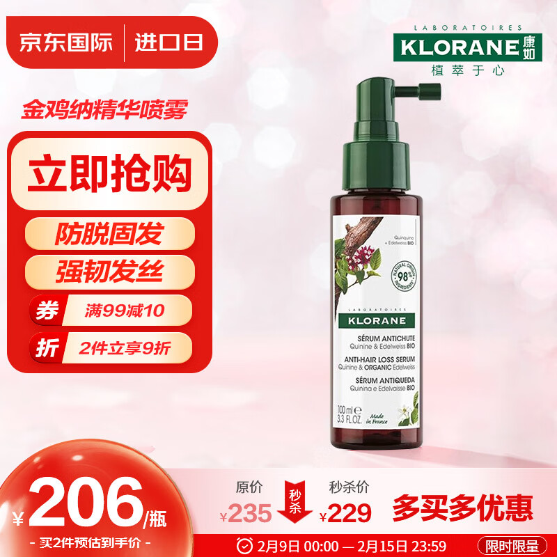 洗发水怎么看历史价格|洗发水价格走势图