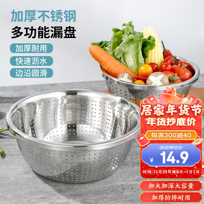 尚菲优品（SFYP）厨房储物器皿