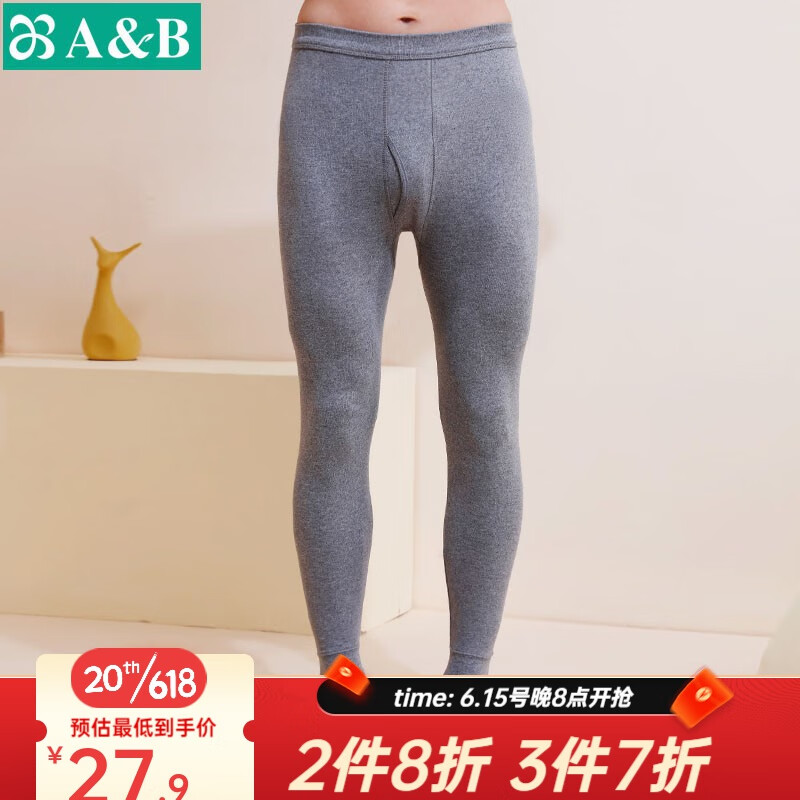秋衣秋裤产品历史价格|秋衣秋裤价格历史