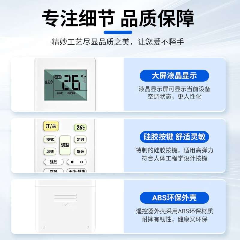东普立适用于美的空调遥控器万能通用冷俊星省电星劲弧华凌RN02A/D/S 不分柜机挂机中央空调机 升级版