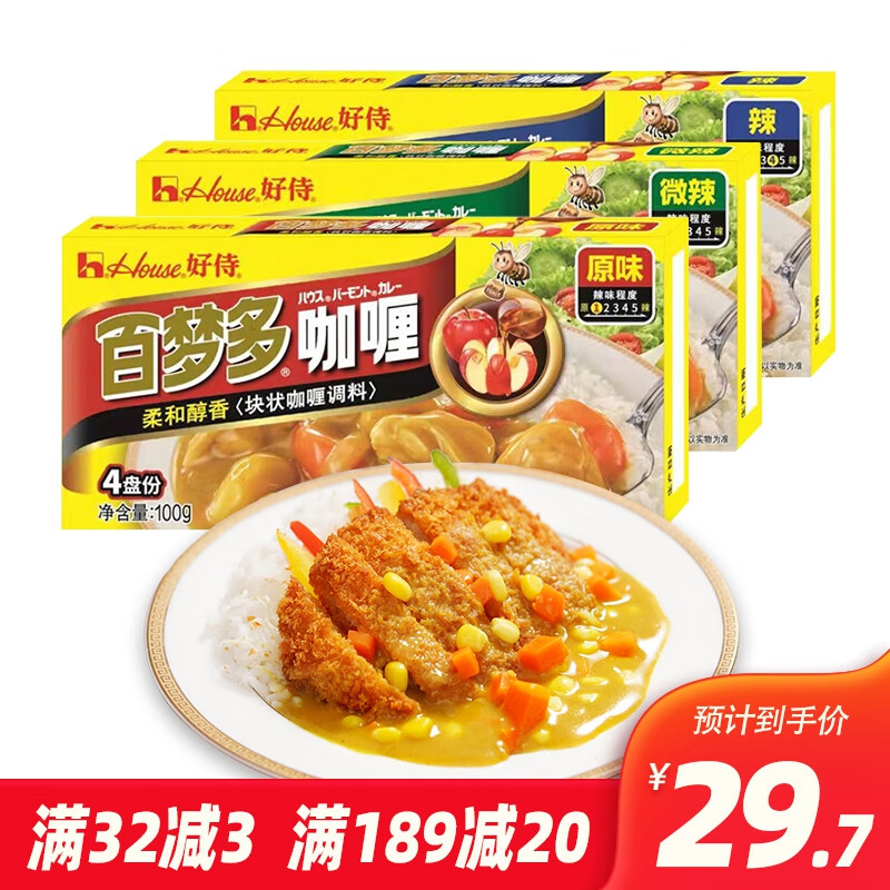 查询京东调味品价格走势|调味品价格走势