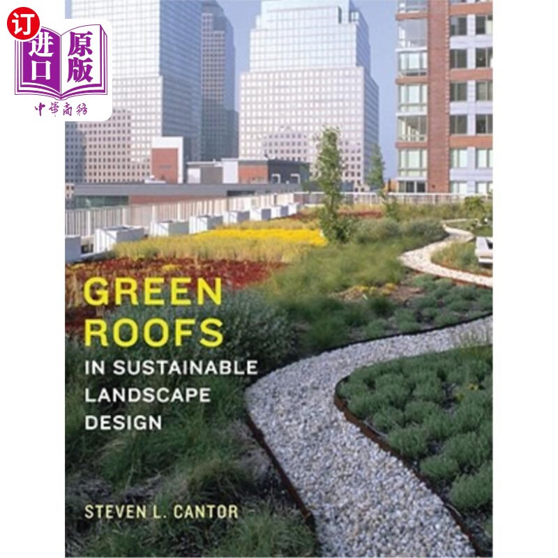 海外直订green roofs in sustainable landscape design 可持续景观设