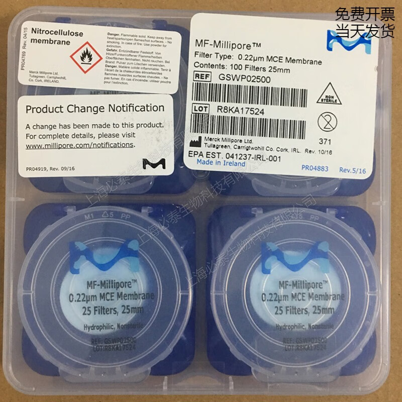 oloeymillipore混合纤维素除菌过滤/生物分析膜0.22um47mm gswp02500