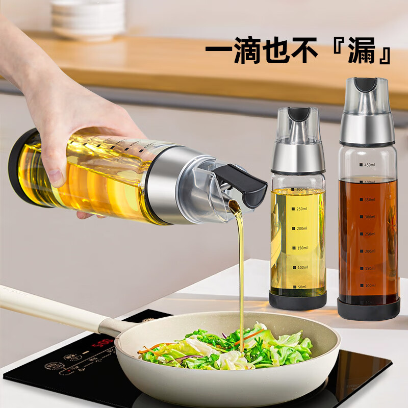 维艾（Newair）玻璃油壶自动开合防漏厨房家用装油瓶子油罐小香油酱油醋壶调料瓶
