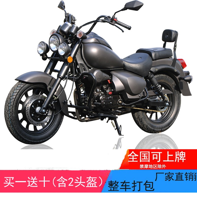 叛逆者150cc复古太子摩托车跑车200cc重型机车骑士车跨骑长途摩旅可