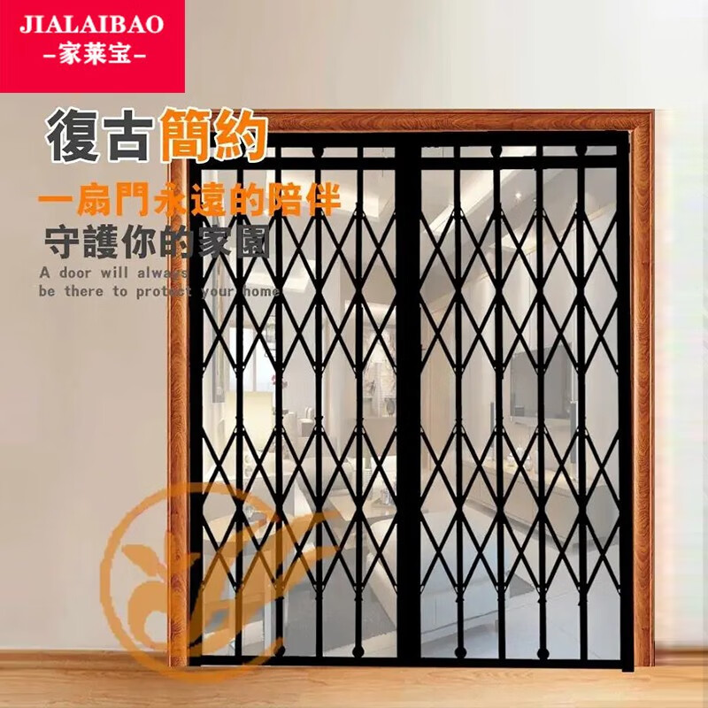 家莱宝(jialaibao)扁铁拉闸门老式铁拉闸门旧式仿古电梯仓库商铺拉闸