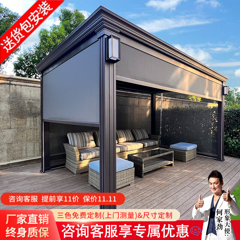 紫叶（ziye） 凉亭户外庭院室外铝合金防雨遮阳棚花园别墅欧式电动亭子阳光房 3.0*4.0 电动四帘+百叶电动怎么样,好用不?