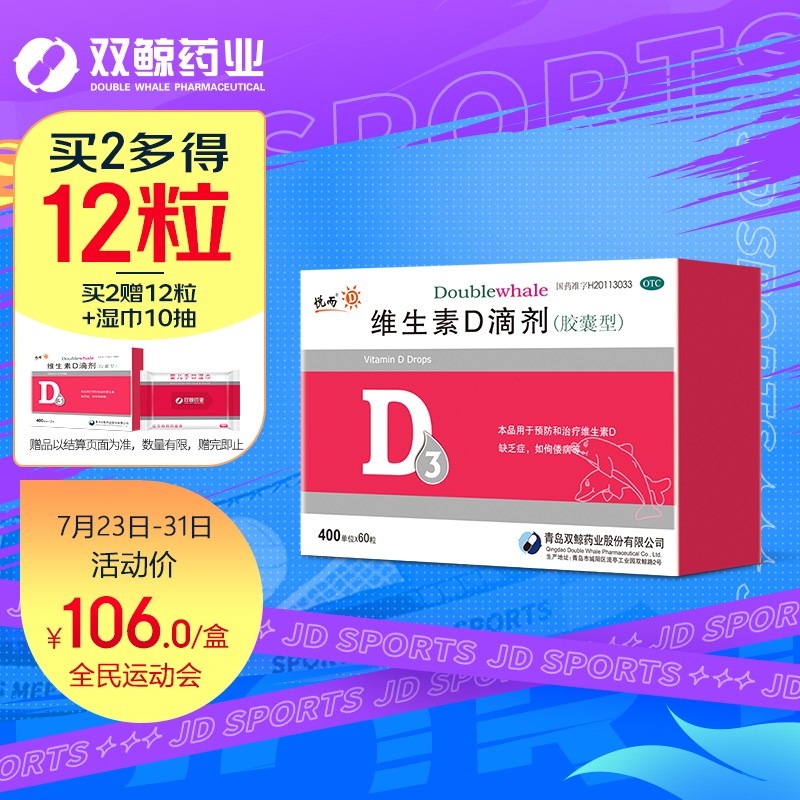 稳中趋涨,京东100008528731价格走势有惊喜