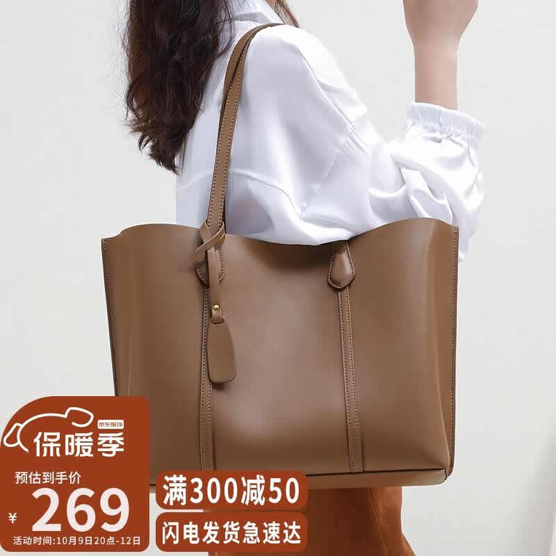 viney牛皮包包女包托特包女大容量轻奢手提包单肩包大包通勤斜挎包品牌小众百搭高级感女生闺蜜生日礼物送女友老婆女朋友实用走心使用感如何?
