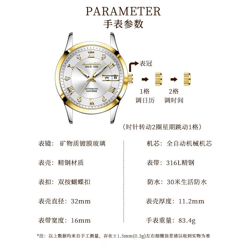 冠琴（GUANQIN）手表男士全自动机械表瑞士名表十大品牌进口机芯夜光防水高端男表 【典藏版】百搭黑色情侣对表【升级进口机芯】