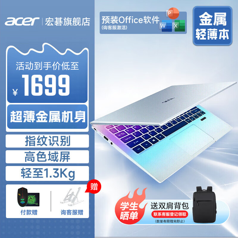 ���ڲ������곞�ʼǱ����ԷǷ�S1/Go Fun16 Plus ���ᱡ��Ӣ�ض��ĺ˸�����ѧ����Ϸ����������ư칫��ѧ�� ���Ƿ�S1��14.0