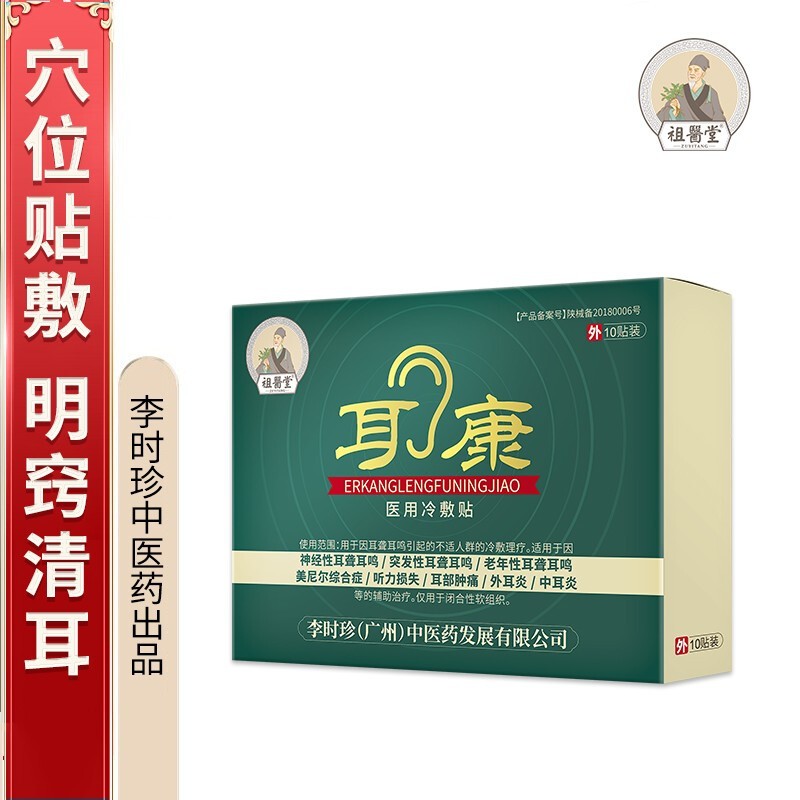 股市行情与趋势预测报告:逆势买入是关键