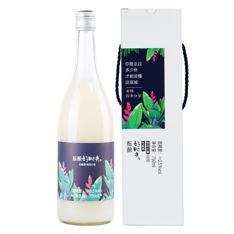 �����������ʱ�� ���׾����װ 0.5��750ml �Ͷ����� �����ز� 21.6Ԫ