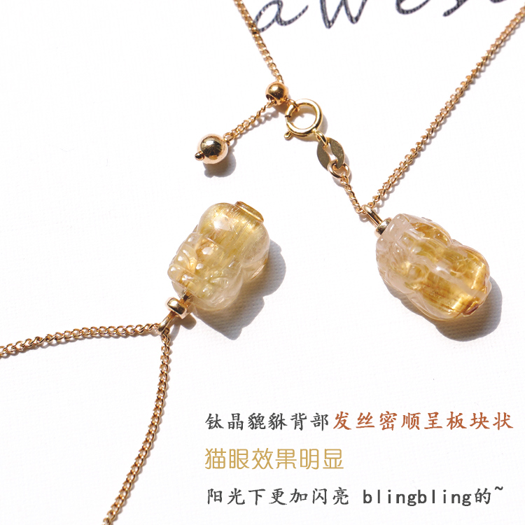 snqp金发晶 貔貅 钛晶吊坠黄水晶 女项链sn8876 钛晶貔貅吊坠 项链一