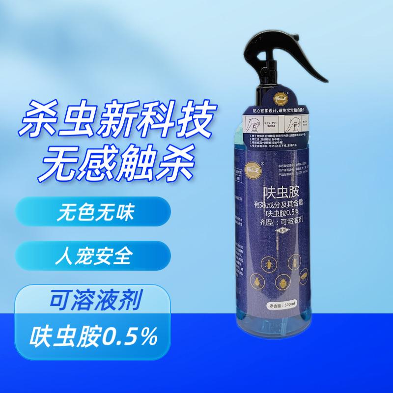 萌肉居喵山王园艺呋虫胺0.5%杀虫剂蟑螂药强效一窝端人宠安全500ml/瓶属于什么档次？