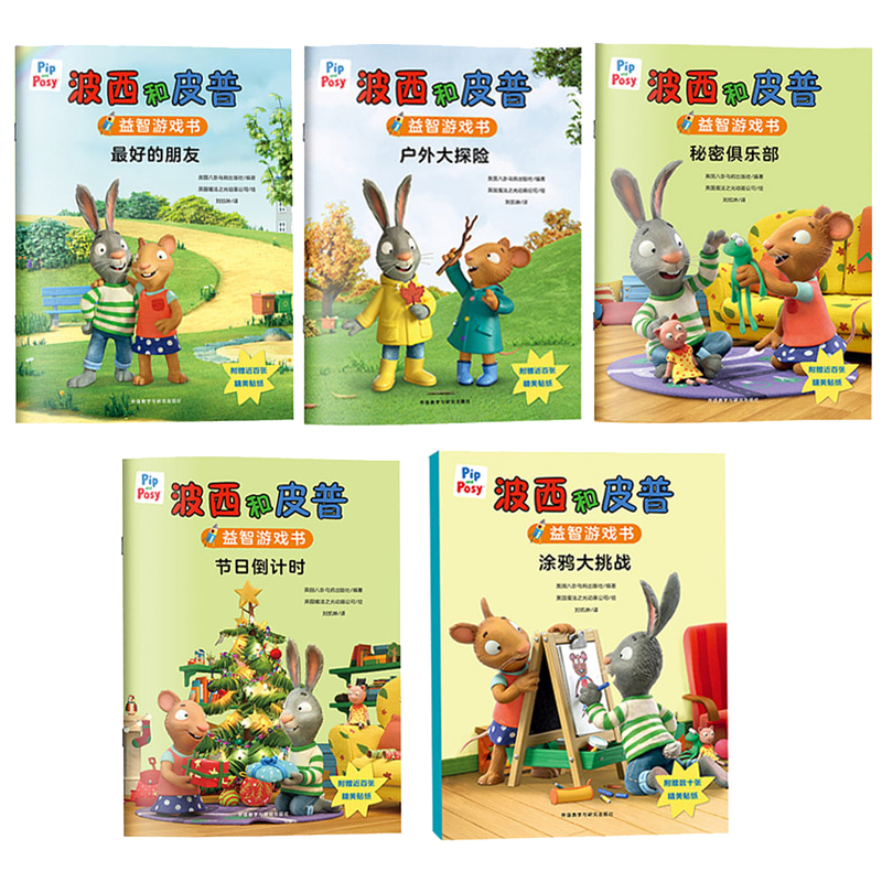 ���ڲ�����������Ƥ��������Ϸ�飨��װ��5�ᣩ���յ���ʱ+��õ�����+�����̽��+���ܾ��ֲ�+Ϳѻ����ս 60.7Ԫ