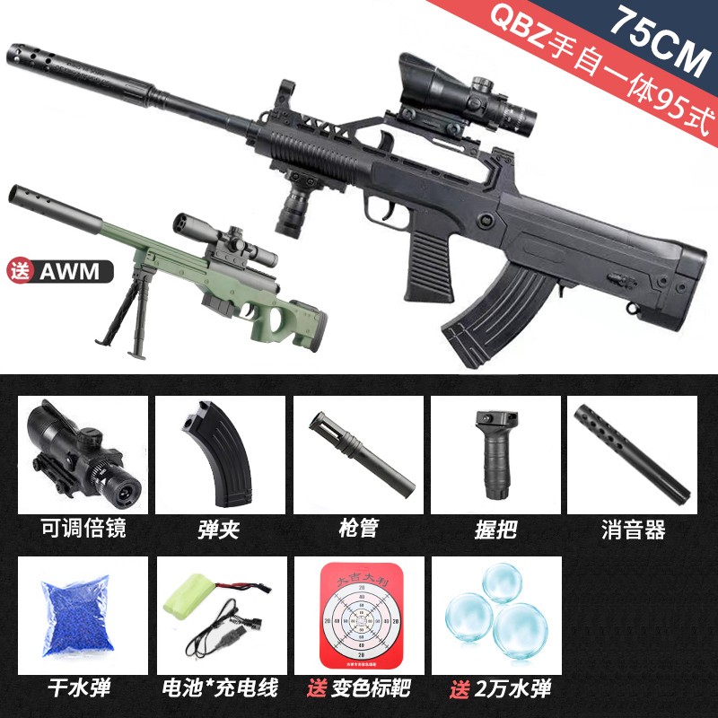 巧马品牌软弹枪价格走势与销量趋势分析|什么软件可以看京东软弹枪价格趋势