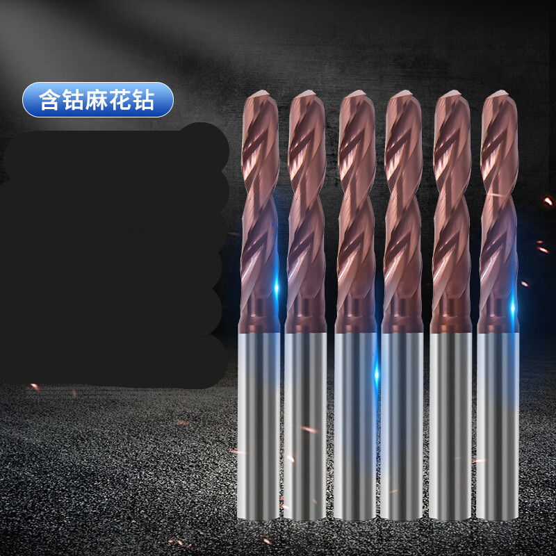 钻头整体硬质合金金属涂层直柄麻花超硬钢用钻头3-8mm 规格*刃长*总长